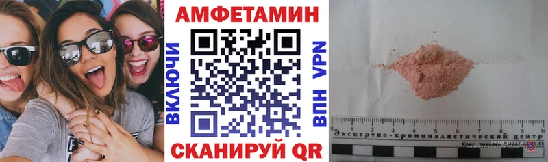 цены наркотик  Новочебоксарск  АМФ 98% 