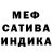 Метадон белоснежный Zhenya Nemesh