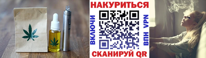 Cannafood марихуана  Новочебоксарск 