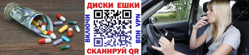 darknet телеграм  Новочебоксарск  ЭКСТАЗИ mix 