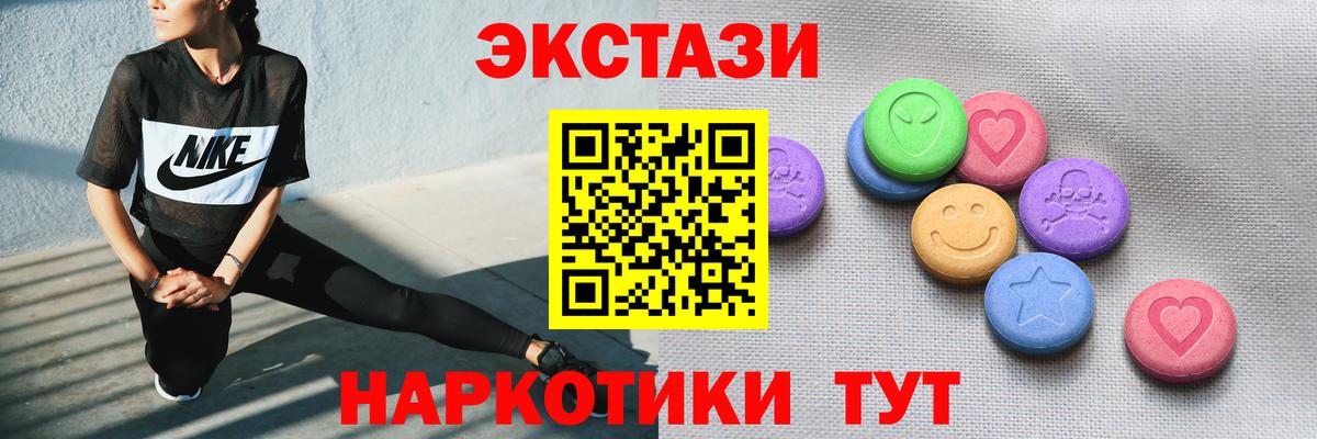 Новочебоксарск  Ecstasy  Ecstasy таблы  Вход с VPN  Ecstasy Punisher 