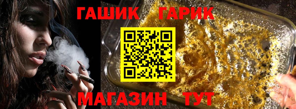 ГАШИШ убойный  Вход с VPN  Гашиш AMNESIA HAZE  Новочебоксарск 