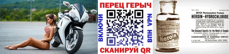 Героин афганец Новочебоксарск