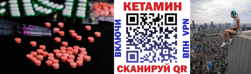 Кетамин VHQ  Новочебоксарск 