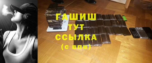 экстази Абинск