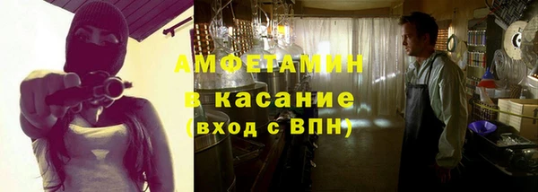 экстази Абинск