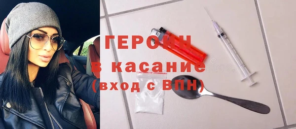 экстази Абинск