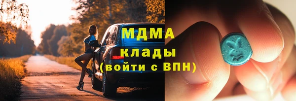 круглые Медногорск