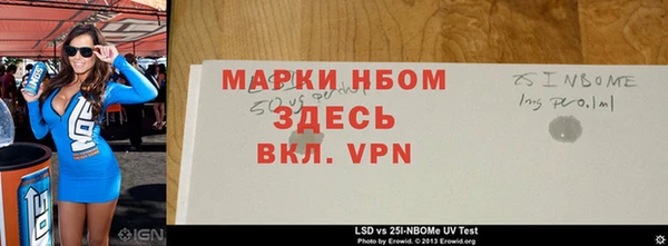 мескалин Алексин