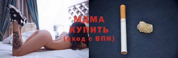 экстази Абинск