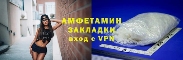 соль ск Абаза