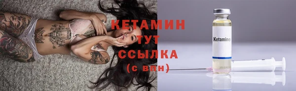 соль ск Абаза