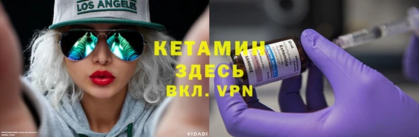 соль ск Абаза
