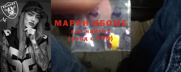 ГАЛЛЮЦИНОГЕННЫЕ ГРИБЫ Алзамай