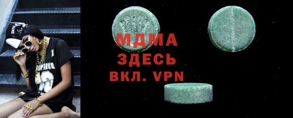 соль ск Абаза