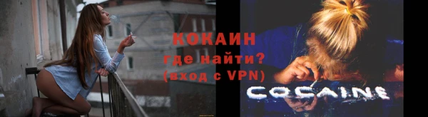 экстази Абинск