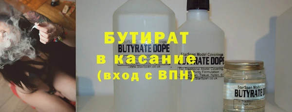 соль ск Абаза