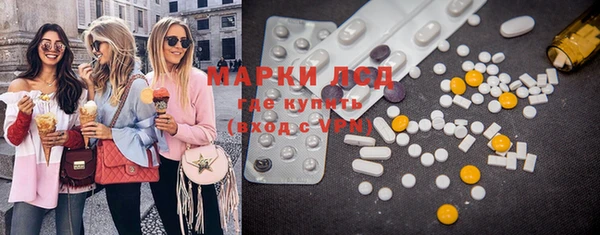 экстази Абинск
