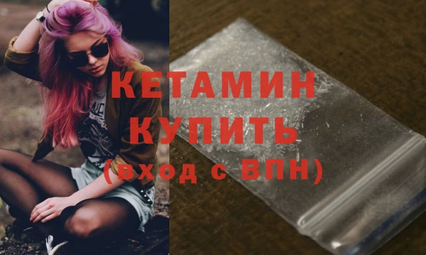 экстази Абинск