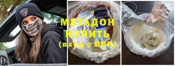соль ск Абаза