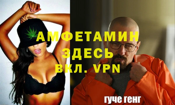 экстази Абинск