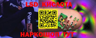 скорость Уссурийск