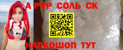 a pvp Усть-Джегута