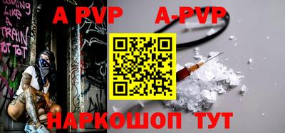 a pvp Усть-Джегута