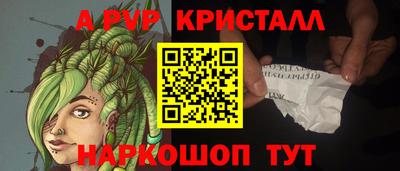 a pvp Усть-Джегута