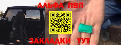 a pvp Усть-Джегута