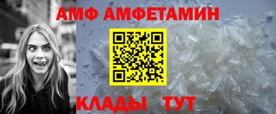 крисы Ртищево