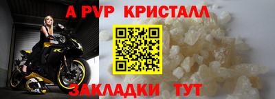a pvp Усть-Джегута