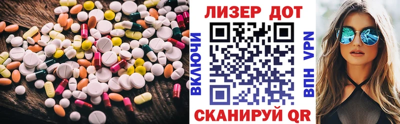 цена наркотик  Новочебоксарск  LSD-25 экстази кислота 