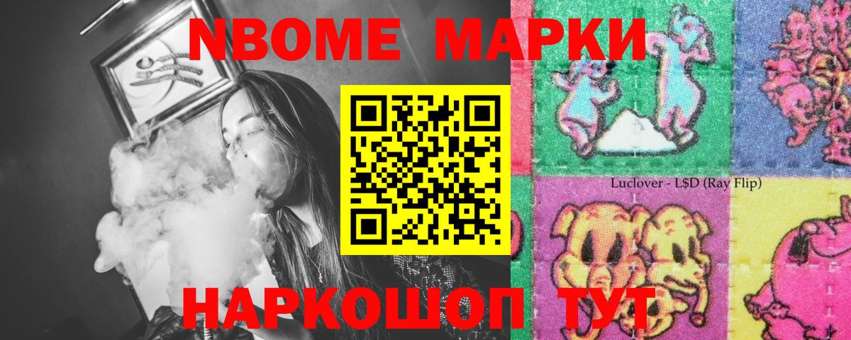 ЛСД экстази кислота  Лсд 25 экстази кислота  Новочебоксарск  Вход с VPN 