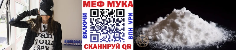 МЕФ мука OMG маркетплейс Новочебоксарск
