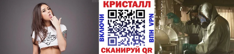 магазин наркотиков Новочебоксарск shop состав МЕТАМФЕТАМИН мет