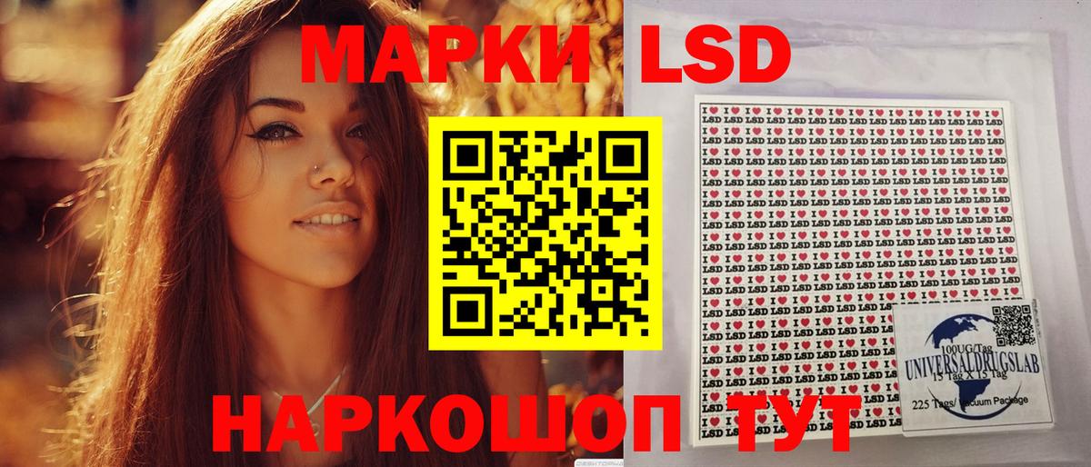 Новочебоксарск  Марки NBOMe 1,8мг  Вход с VPN 