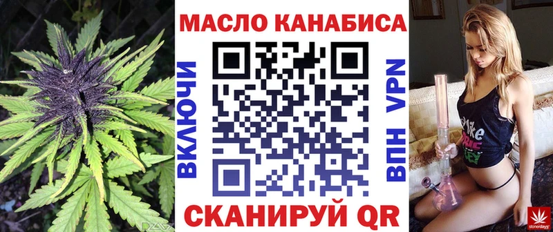 ТГК вейп с тгк  сколько стоит  Новочебоксарск 