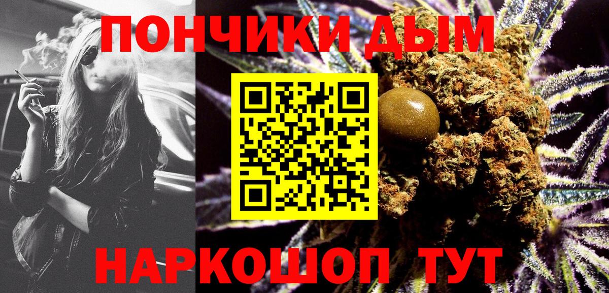 Каннабис гибрид  Вход с VPN  Каннабис Ganja  Новочебоксарск 